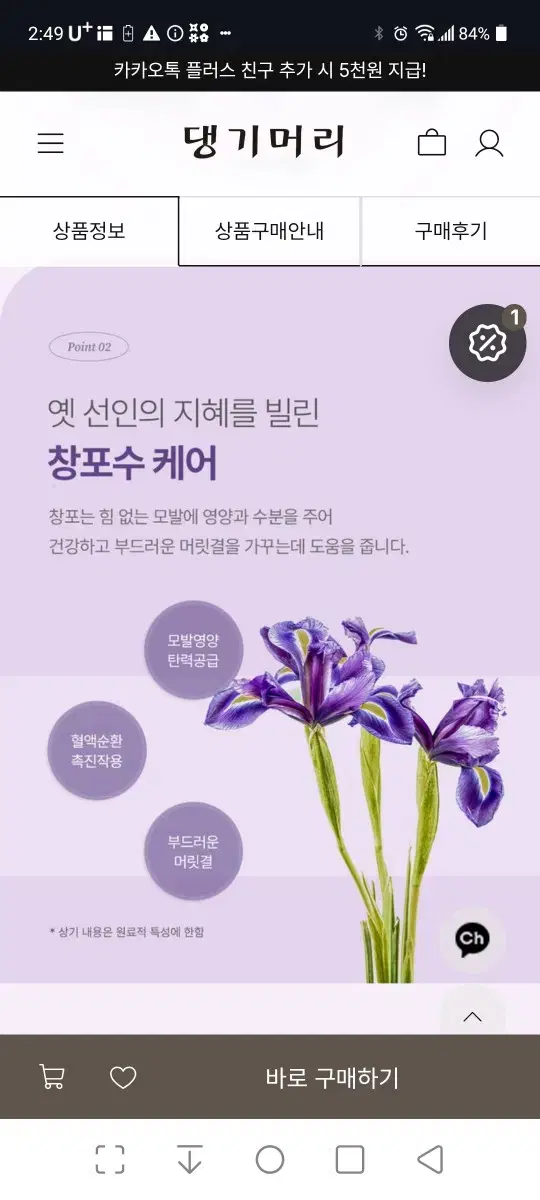 thumbnail-7